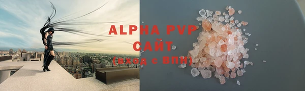 ALPHA-PVP Алексеевка