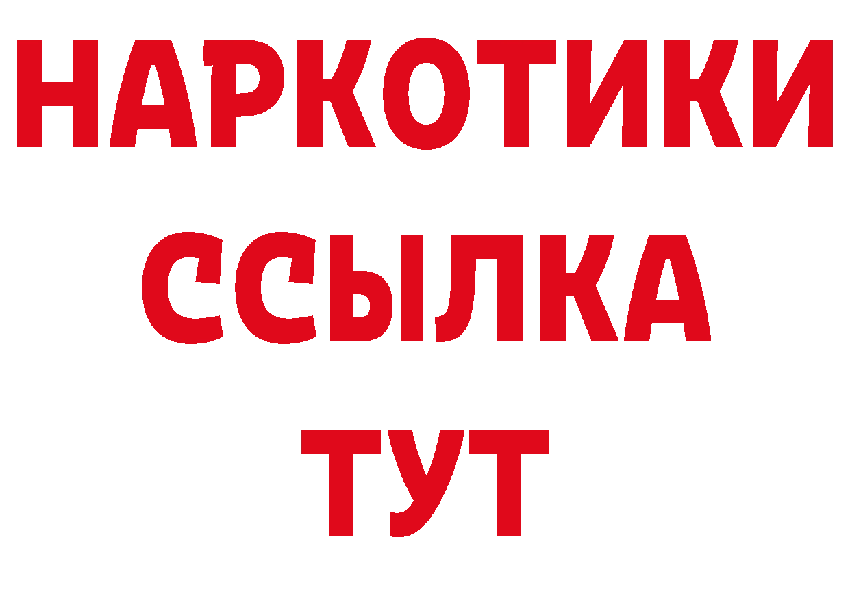 БУТИРАТ оксана вход дарк нет MEGA Бологое